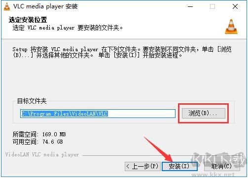 VLC Media Player(VLC媒体播放器)