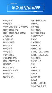 小米万能遥控