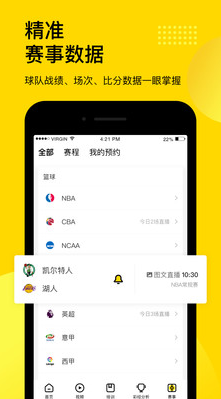 企鹅直播APP