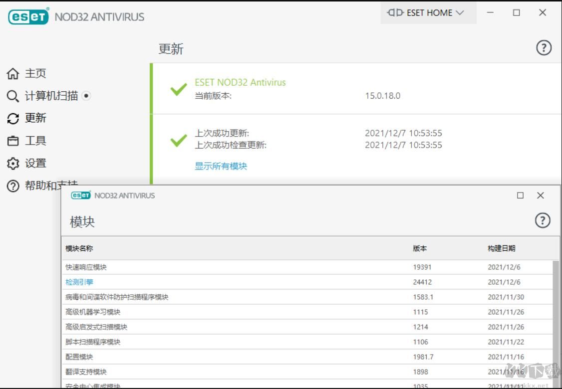 ESET NOD32 Antivirus