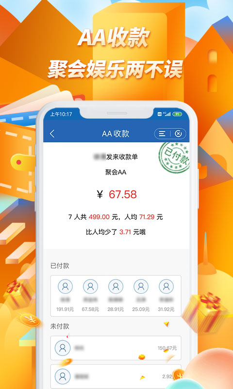 龙支付app官方下载