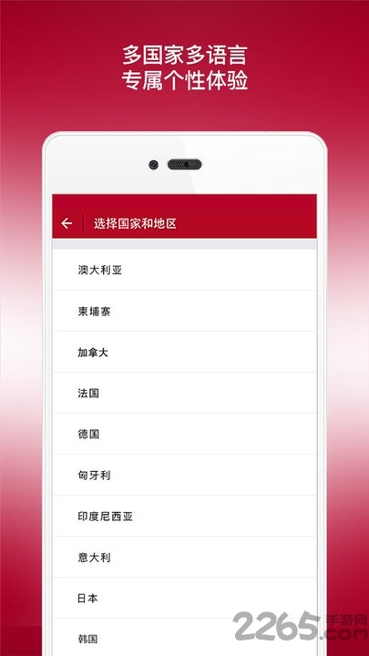 中国银行英文版APP