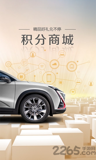 引力域(长安引力)APP