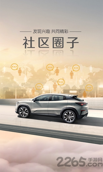 引力域(长安引力)APP