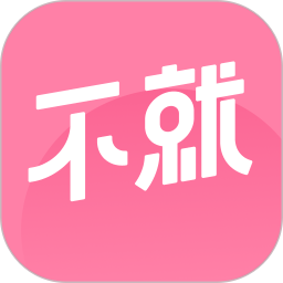 不就交友 v1.9.51安卓版