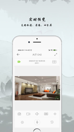 AC18plus摄像头查看工具