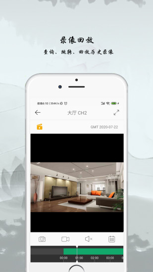 AC18plus摄像头查看工具