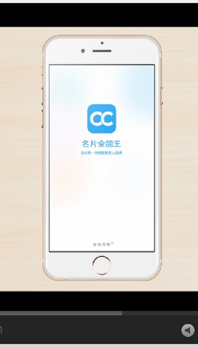 名片全能王app下载安装