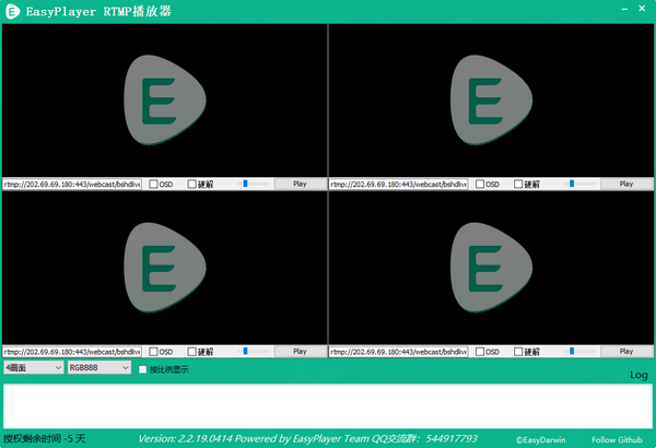 EasyPlayer RTMP(RTMP流媒体播放器)