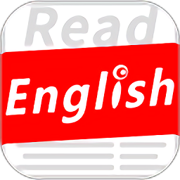 英语阅读(EnglishRead) 安卓版v6.8.802