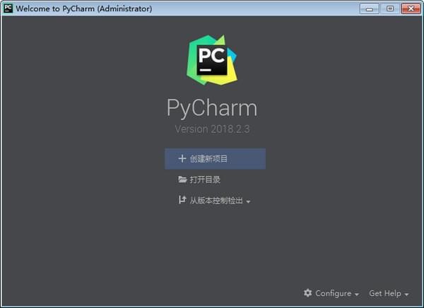 pycharm2017汉化包