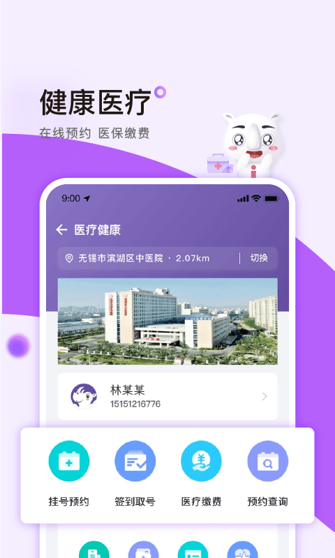 灵锡(核酸检测)