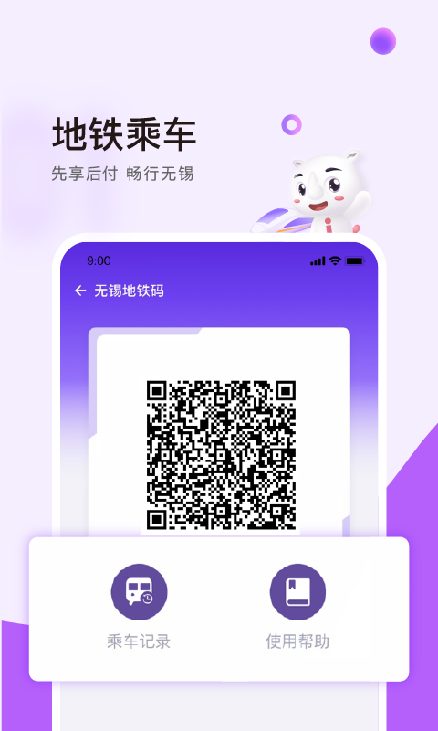灵锡(核酸检测)