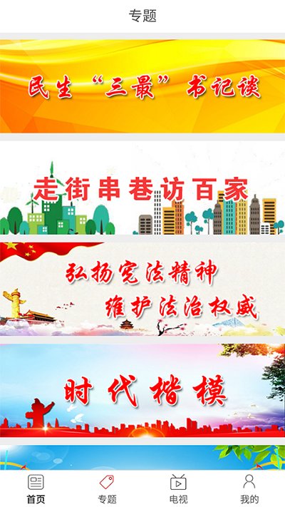 魅力伊春