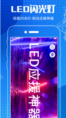 卫星地图APP