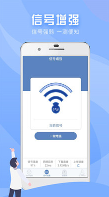 万能WiFi连接器