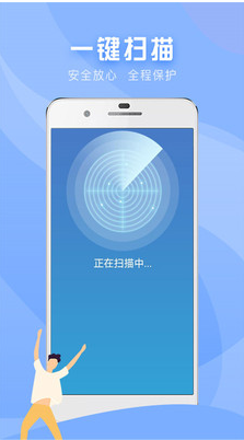 万能WiFi连接器