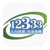 福建12333手机版 v2.0.6安卓版