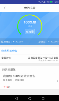 一元紫小飞(积分夺宝)