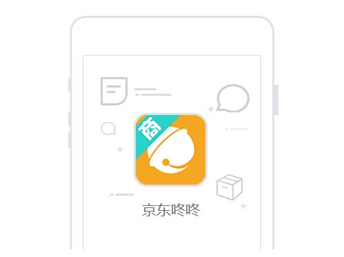 京东咚咚商家版下载