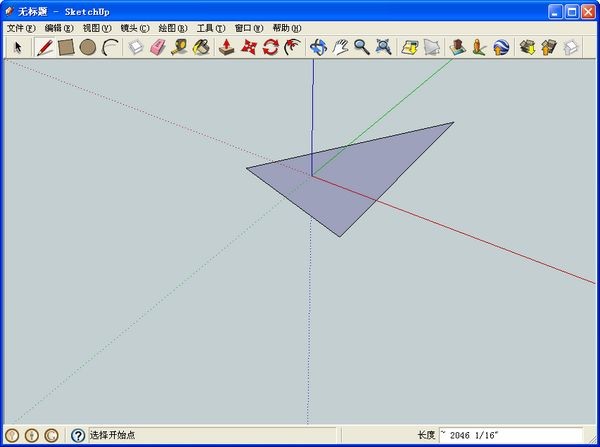 SketchUp(3D设计软件) 