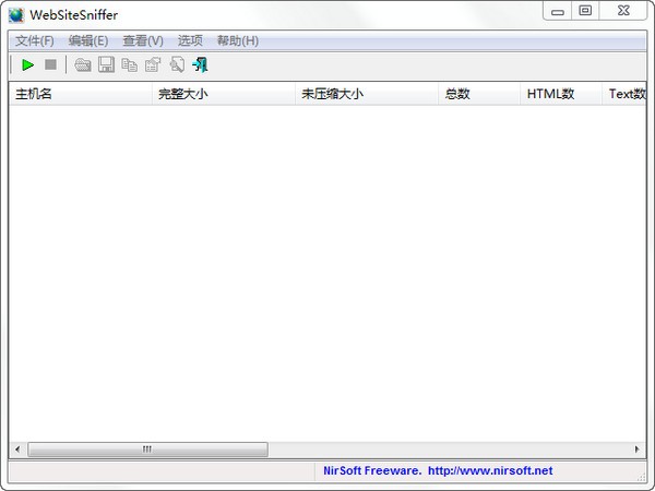 WebSiteSniffer网络嗅探器