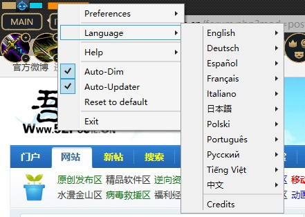 云顶之弈辅助下载