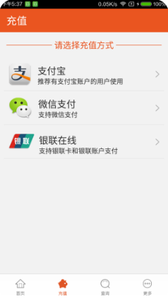 小猫停车(无卡化停车)