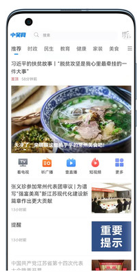 中吴网论坛