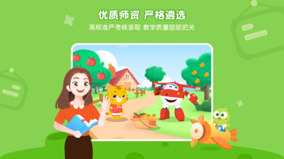 豌豆思维(豌豆素质)