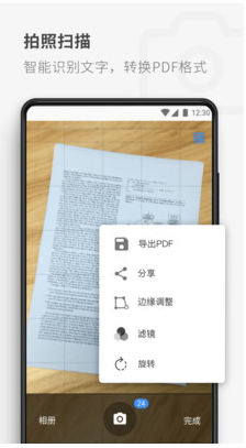 PDF Reader