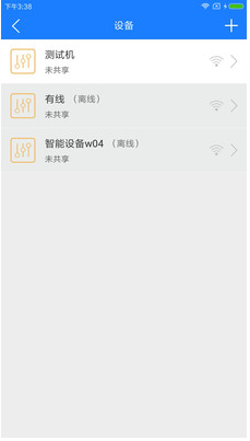 掌上电力(掌上用电)