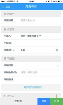 驷惠云APP