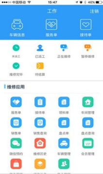 驷惠云APP