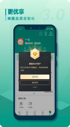 中国人寿寿险