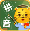 儿童学拼音APP 免费版v8.5