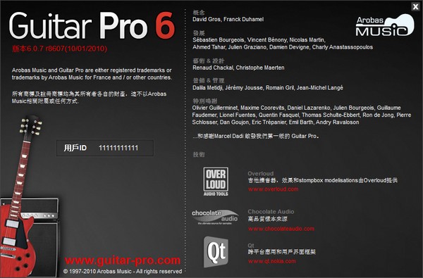 Guitar Pro 6(吉他作曲软件)