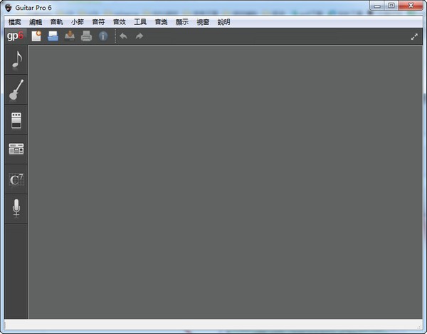Guitar Pro 6(吉他作曲软件)