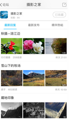 江油论坛
