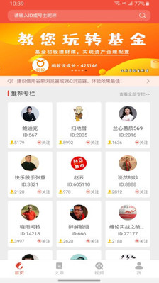 有鱼18网APP