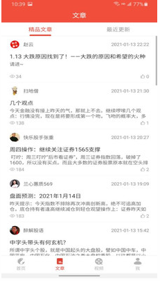有鱼18网APP