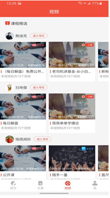 有鱼18网APP