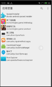 应用变量(型号伪装)