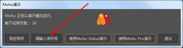 Micro Moho Pro 12(2D动画制作软件)