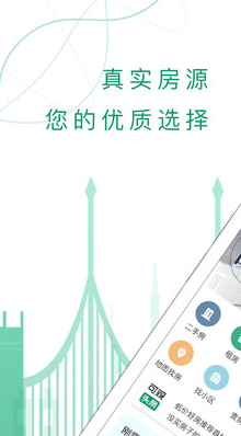 可观楼市(VR看房)
