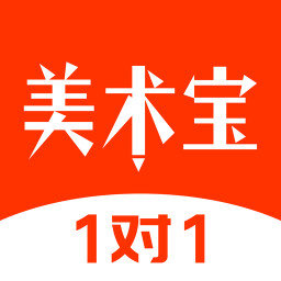 美术宝1对1(少儿美术) v3.1.2安卓版