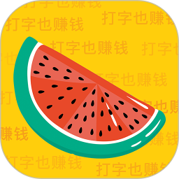 西瓜输入法APP 安卓版v1.1.9