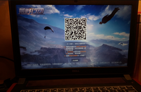 游戏窗口强制全屏工具