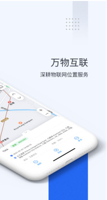 立即定位(车载监控)