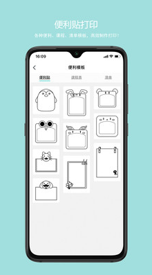 启锐(错题识别)